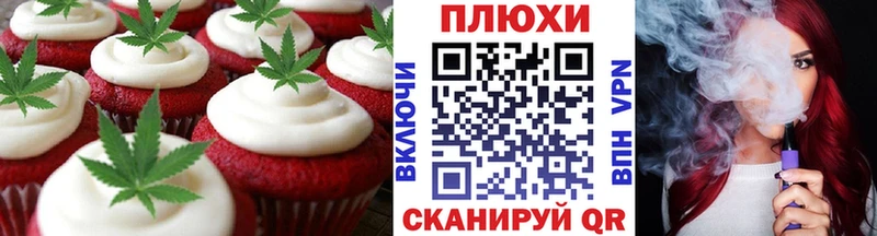 где можно купить   Инта  Еда ТГК конопля 