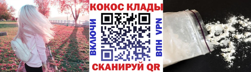 Кокаин Columbia  Инта 