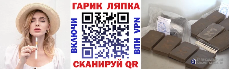Гашиш убойный  Инта 