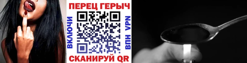 дарк нет клад Инта Героин белый