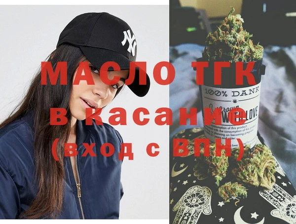эйфоретик Абинск