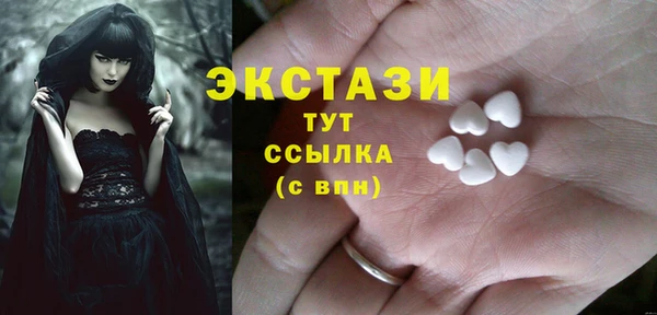 кокс Абаза