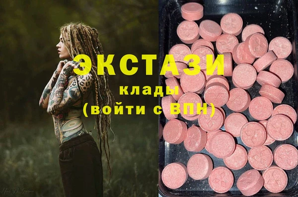 эйфоретик Абинск