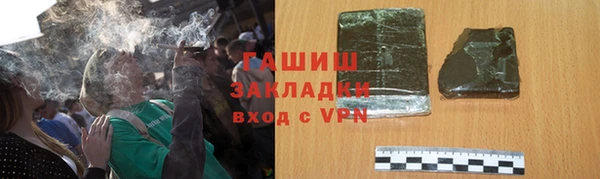 гидропоника Абдулино