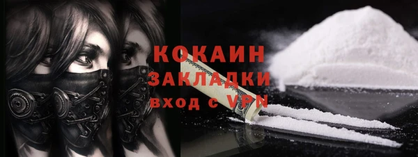 кокс Абаза