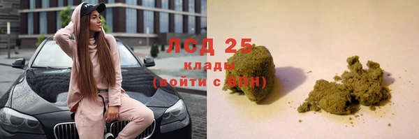 кокс Абаза