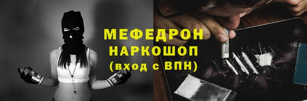 кокс Абаза