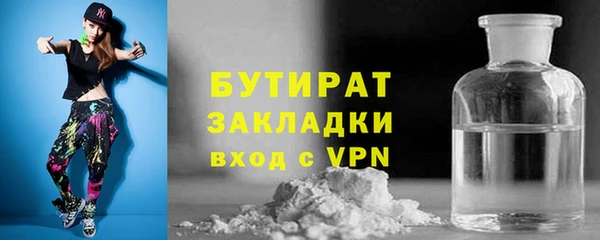 кокс Абаза
