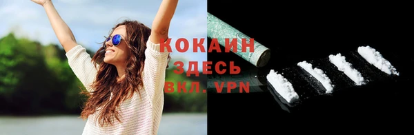 кокс Абаза