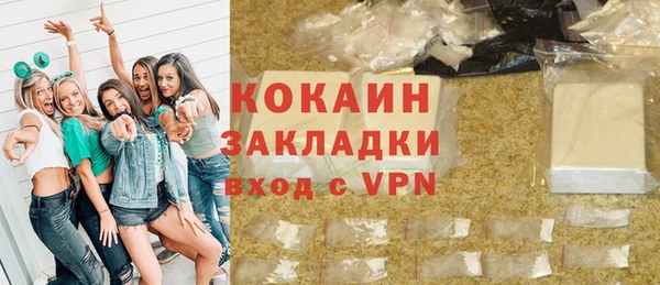 каннабис Переславль-Залесский