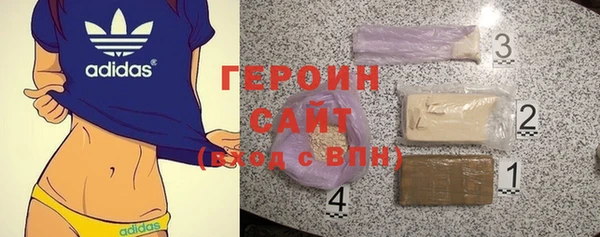 эйфоретик Абинск