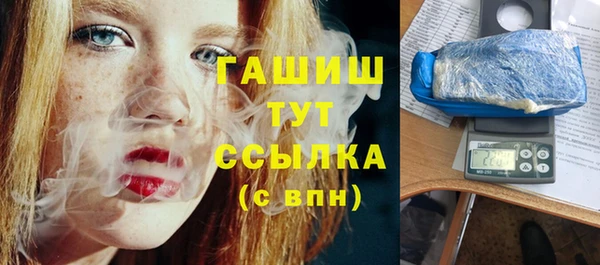 кокс Абаза