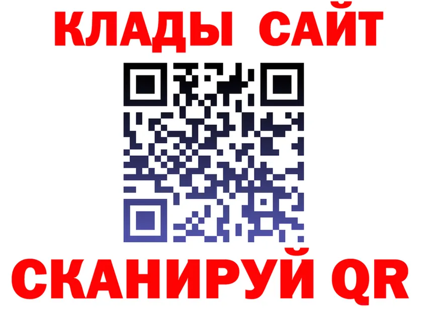 Где продают наркотики? площадка состав Инта