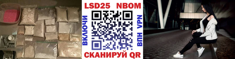 Лсд 25 экстази кислота Инта