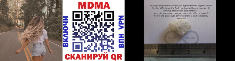 МДМА Molly купить сайты Инта