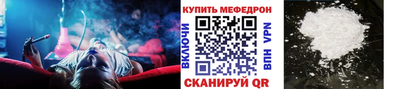 где купить наркоту  Инта  МЕФ кристаллы 