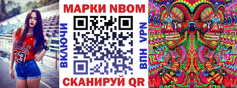 магазин  наркотиков  Инта  Наркотические марки 1,8мг 