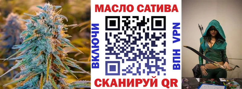 ТГК Wax  где продают   Инта 