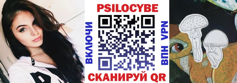 Галлюциногенные грибы мицелий  Инта 